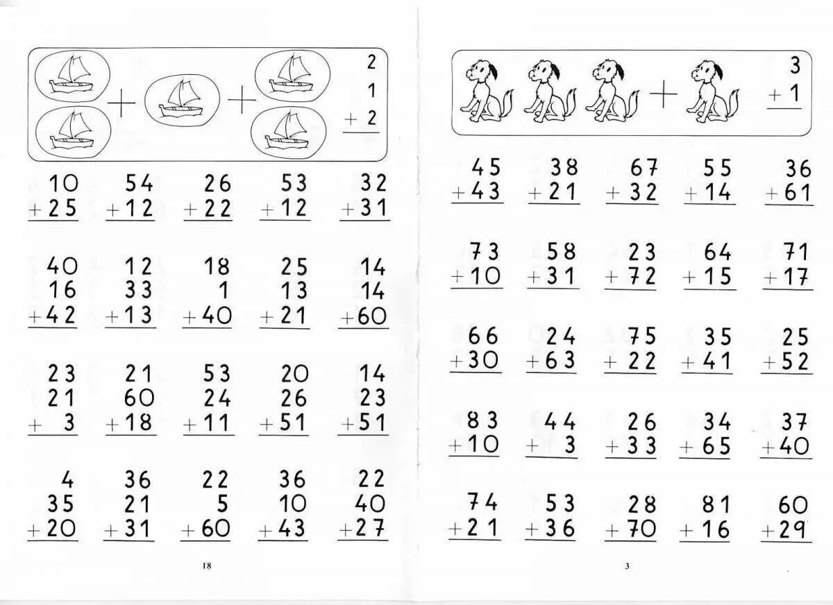 Примеры столбиком в пределах 100 2 класс. Карточки 2 класс математика сложение и вычитание в столбик. Примеры в столбик для 2 класса сложение и вычитание. Задания по математике 2 класс сложение и вычитание столбиком. Сложение и вычитание столбиком 2 класс карточки.
