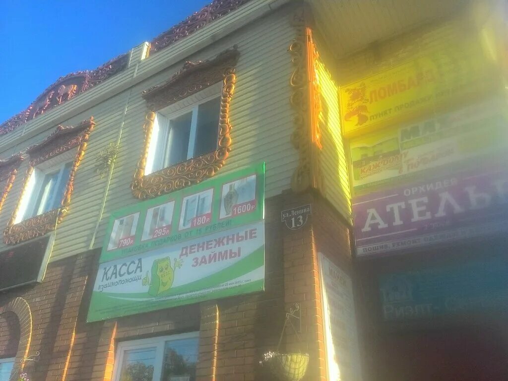 Мариинский посад город. Мариинск улица советская. Оптика мариинск ленина. Памятники мариинска кемеровской области. Мариинск 13.