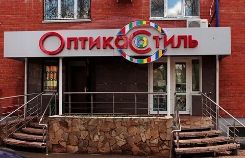 Вывеска саранск