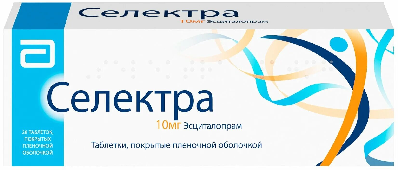 Селектра таблетки 10 мг 28 шт.. Селектра ТБ П/О 10 мг n 28. Таблетки эсциталопрам(Селектра). Антидепрессант селектра