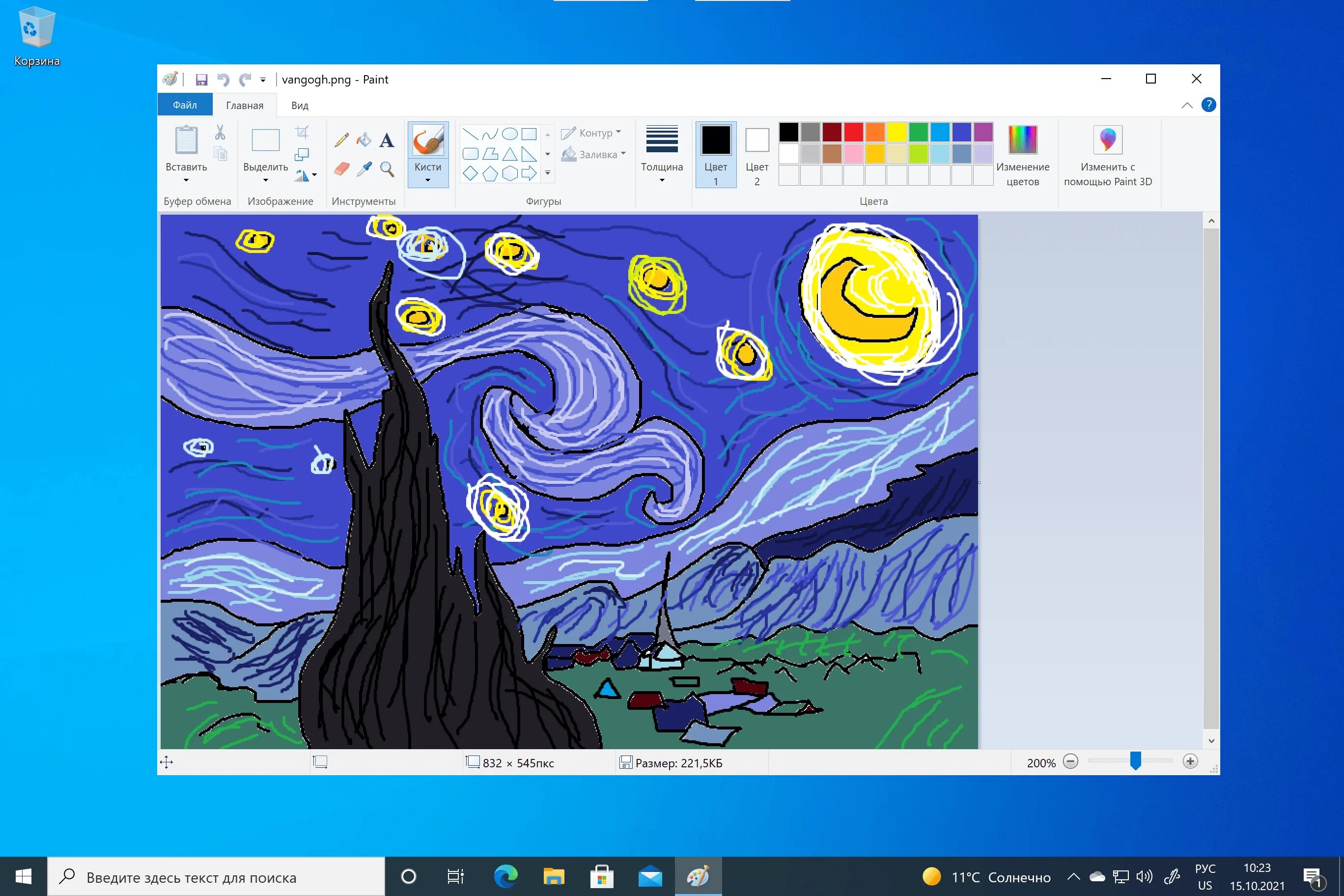 Https paint. Паинт в виндовс 11. Рисунки созданные в Paint. Рисунки в программе Paint. Рисунок созданный в программе Paint.