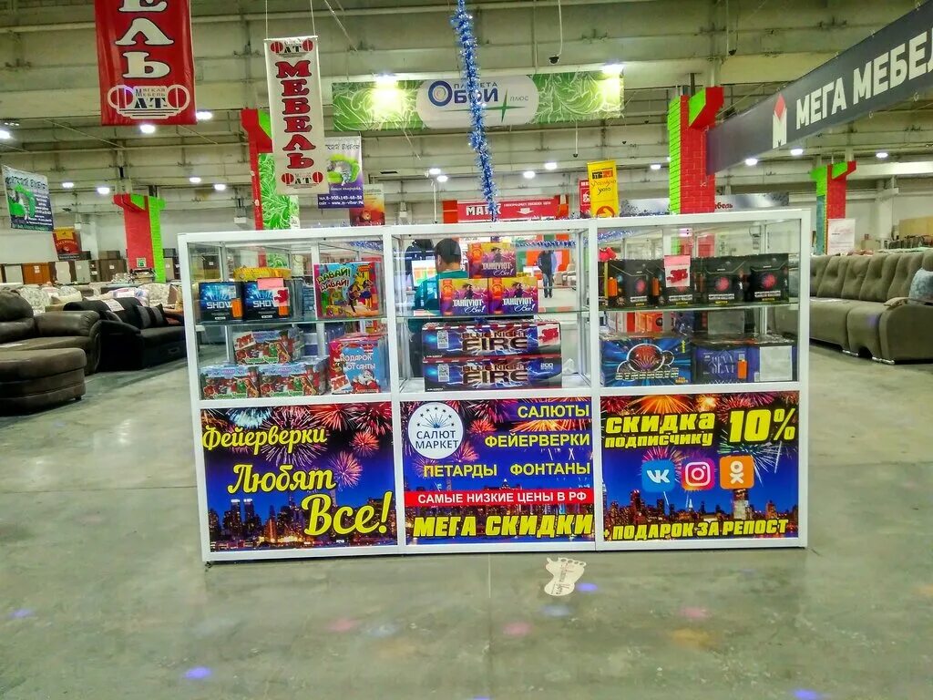 пиротехника в ленте спб. русский фейерверк витрина. пиротехника в ленте спб. скидки на пиротехнику в ленте. салюты названия.