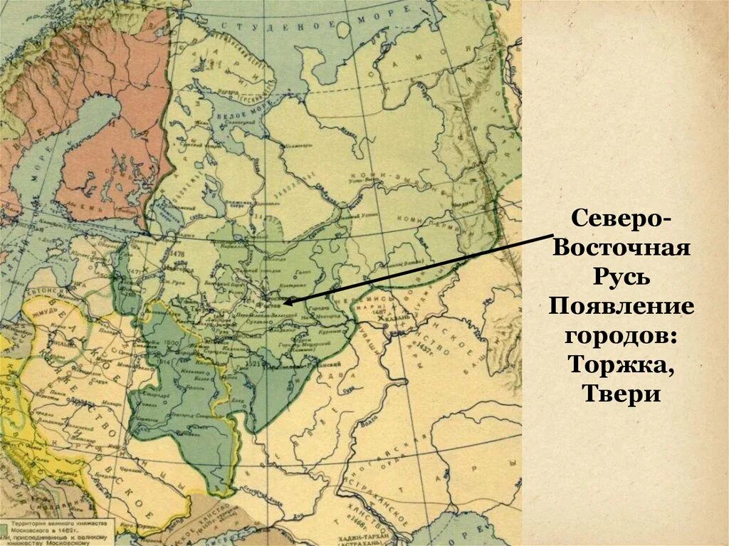 Западная русь в 14 веке. Северо-Восточная Русь в 14 веке. Северо-Восточная Русь карта. Карта Руси 14 век. Карта Северо-Восточной Руси в 14 веке.