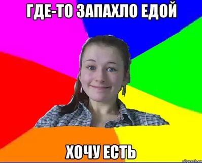 Даши хочу