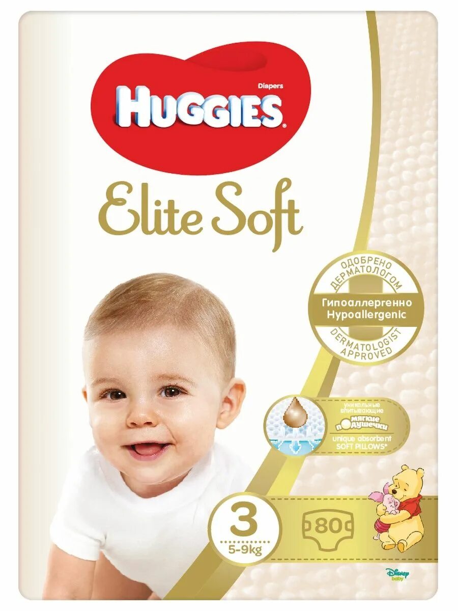 Softer 3 m