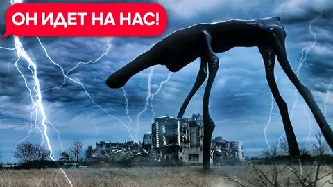 Жизнь монстра 18