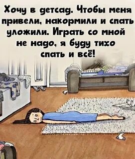 Тихо спи дил и ушел