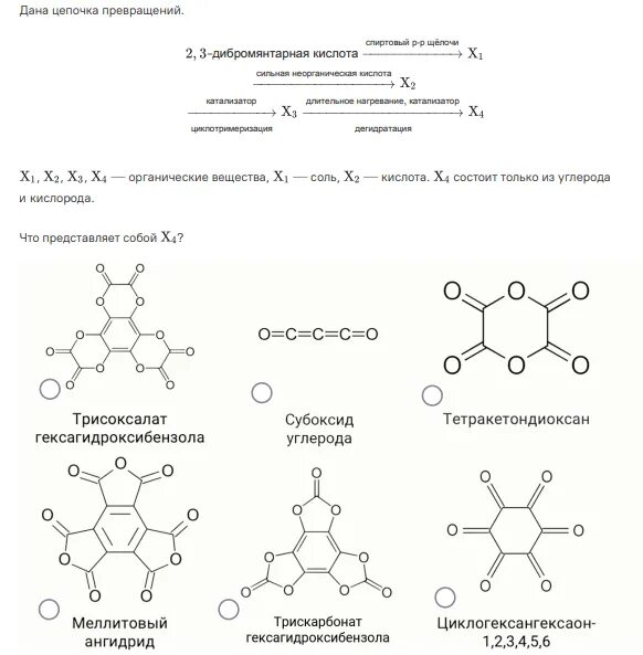 Сириус химия 8 класс ответы