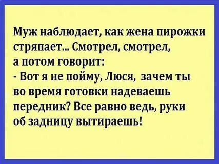 Стихи смешные до слез взрослым