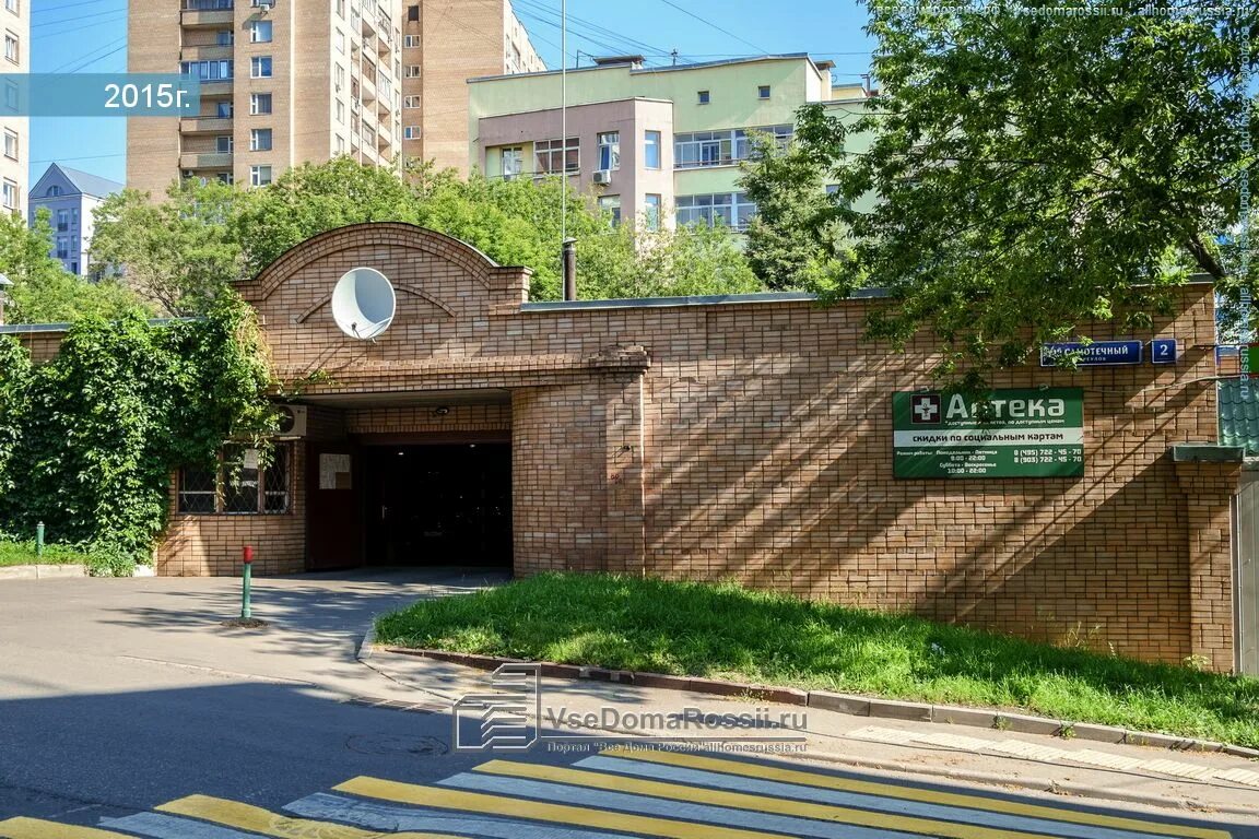 1 самотечный 2 стр 1. 1-й самотёчный переулок, дом 2с1. москва, 1-й самотёчный переулок, д. 2, стр. 1. 1-й самотёчный переулок, 15, стр. 1. 1й самотечный 2с1.