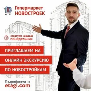 Этажи г кострома