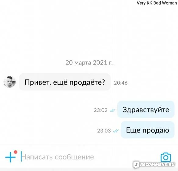 Зачем люди просят номера. Зачем люди просят номера. Зачем люди спрашивают хочешь прикол конечно хочу. Зачем люди просят номера. Зачем люди просят номера.