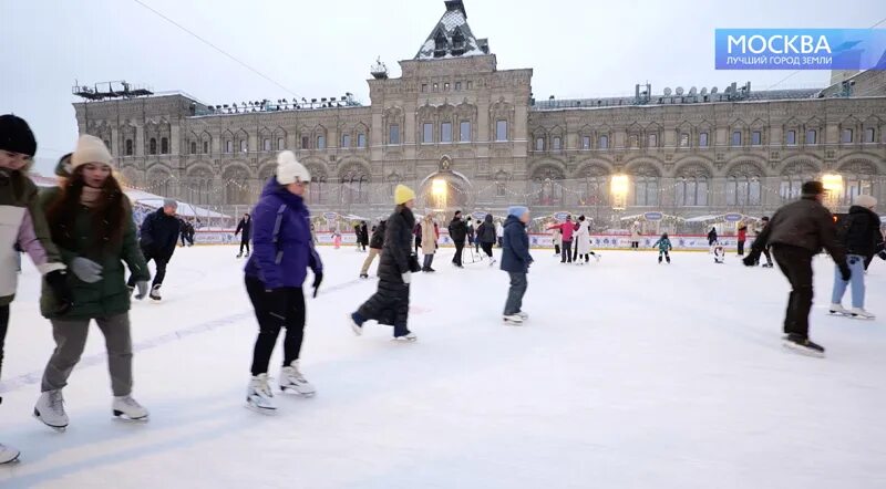 Каток на площади революции в Москве 2023. Каток на красной площади 2022. Каток на красной площади. Московский каток на красной площади. Москва каток на красной площади 2023