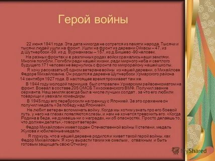 Эссе республики