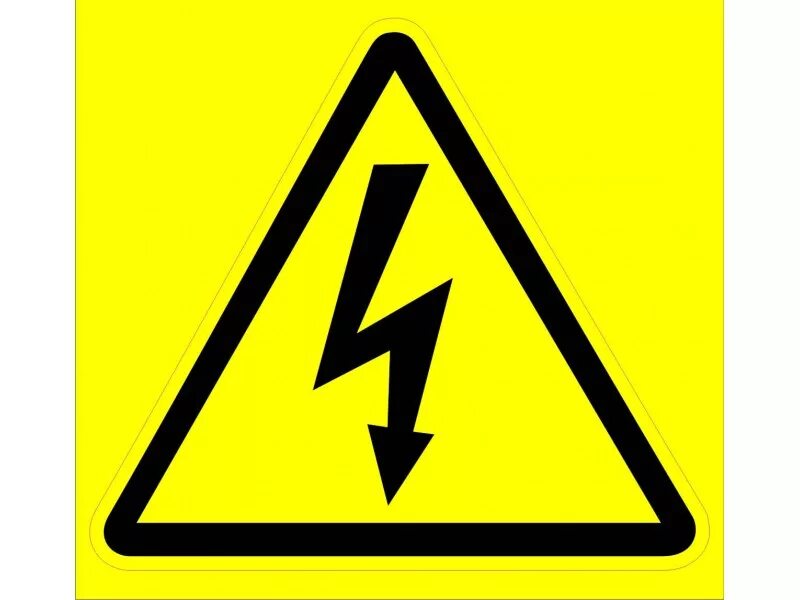 Что означает знак с молнией. Знаки электробезопасности осторожно электрическое напряжение. Знак высокое напряжение. Значок электрощитовая. Значок электробезопасности.