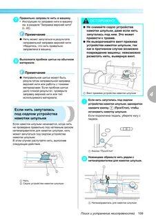 Надо заправить