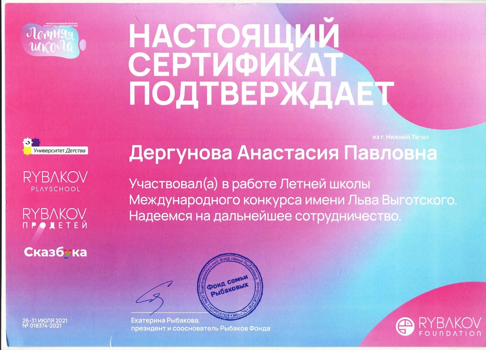 международная школа мавлютова. интернациональная школа казань. международные образовательные учреждения. учебный класс мфц. международные образовательные учреждения.