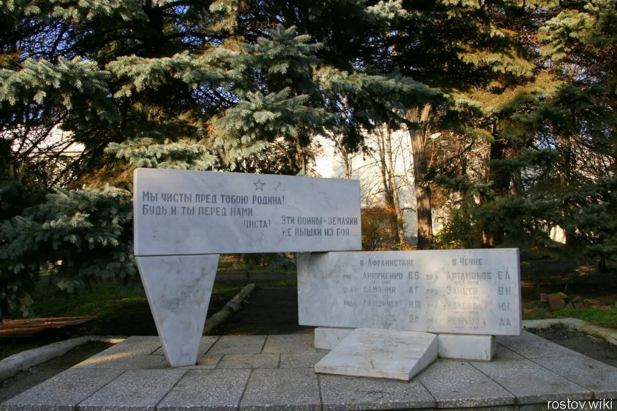 Матвеев курган на завтра. Матвеев Курган мемориал. Поселок Матвеев Курган Ростовской. Пгт Матвеев Курган Ростовской области. Матвеев Курган Ростов на Дону.