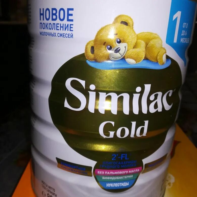 Симилак голд форум. Смесь симилак голд. смесь симилак голд 1. нутрилон similac gold комфорт. смесь симилак премиум голд.