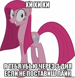 Ля ля пам
