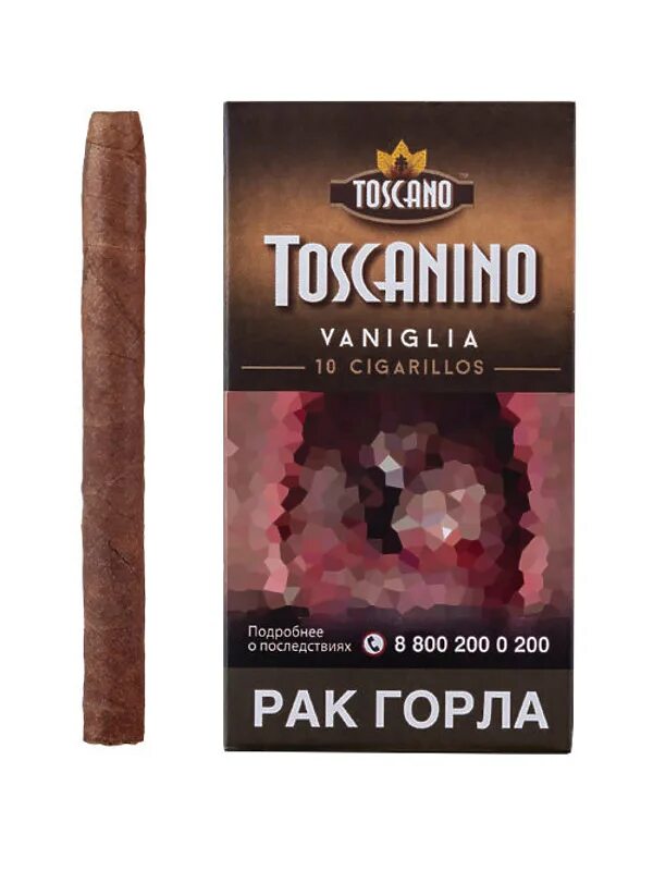 Сигариллы wtf. Сигариллы toscanino 10. сигариллы toscanino caffe. сигариллы тосканино черри. сигариллы toscanino 10 шт.