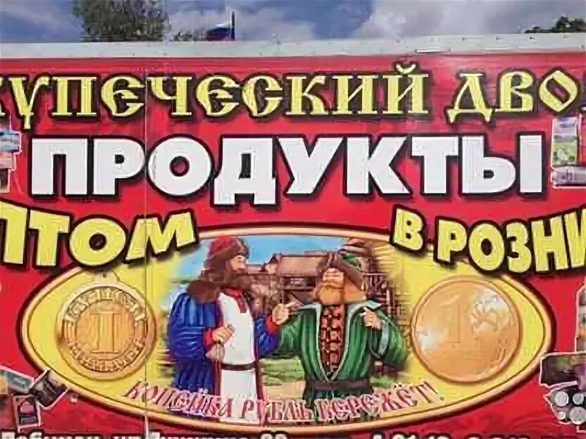 Авито усть лабинск работа вакансии. Г усть-лабинск краснодарский край ул коммунистическая 59. Требуется кредитный специалист. Авито усть-лабинск вакансии. Главный бухгалтер ростов-на-дону вакансии.