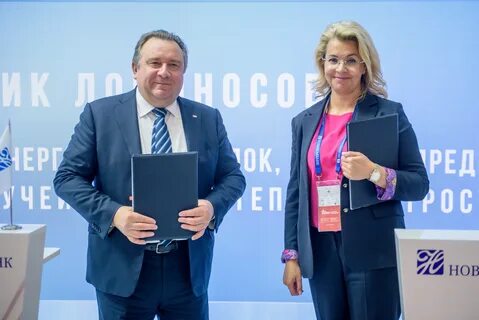 Вклад рантье новикомбанк