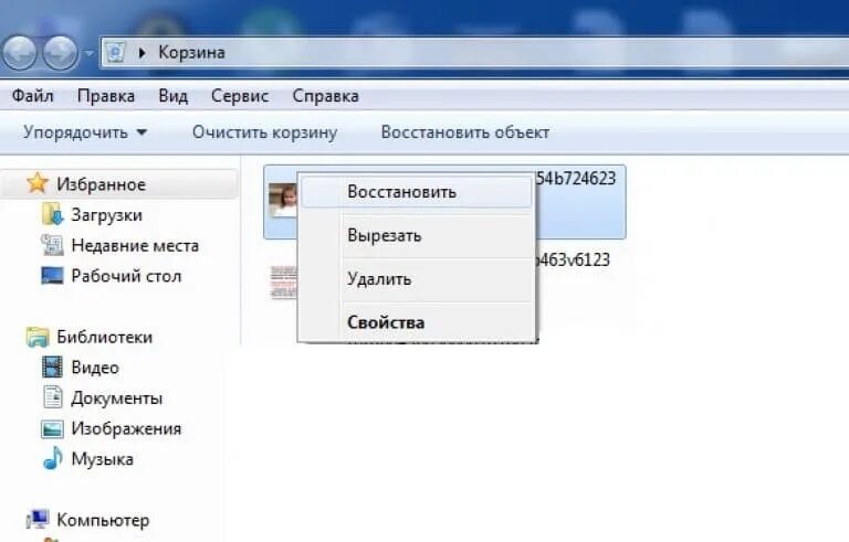 Как удалить приложение из корзины. Файлы из корзины. Восстановить удаленные файлы из корзины. Как восстановить фото из корзины. Восстановление файлов после удаления с корзины.