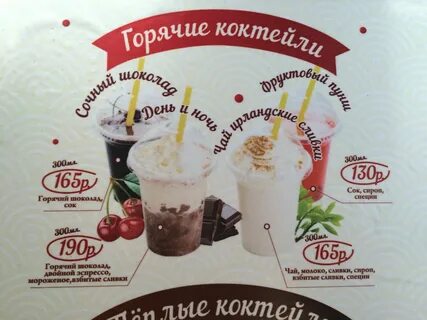 Пит стоп кисловодск