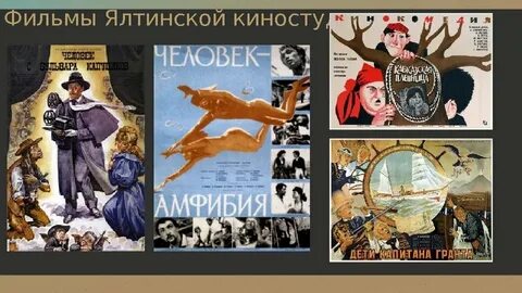 Сообщение киностудии