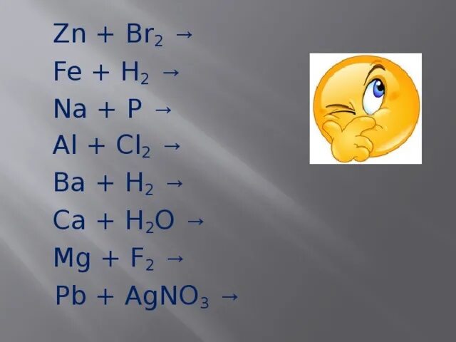 Zn br2 h2o. ZN+br2 уравнение. Al+cl2. Br2 ZN znbr2 ОВР. ZN+br2=znbr2.