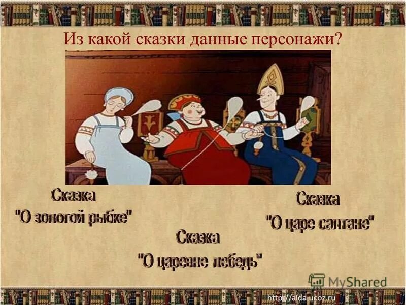 сборник сказок даля. пословицы и поговорки о сказках. даны сказ. даль в. русские сказки даля.