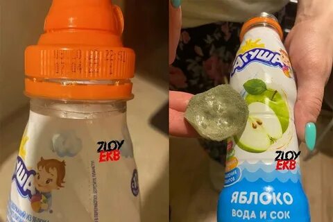 Отравление соком