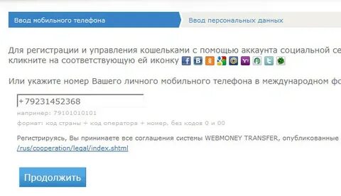 Как узнать номер социального фонда