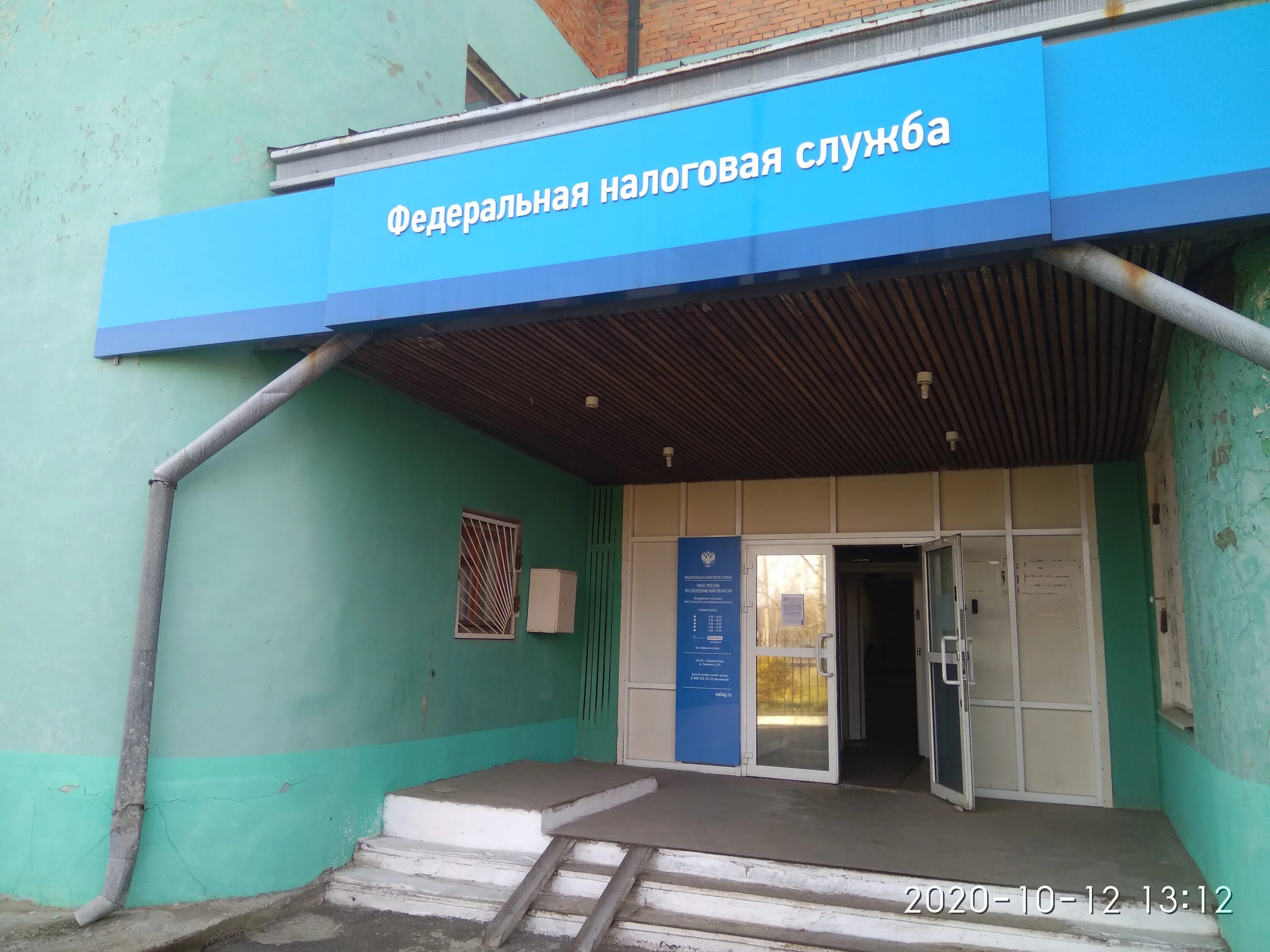 обособленное подразделение межрайонного. обособленное подразделение это. обособленное подразделение в карточке. 3. ифнс по томской области.