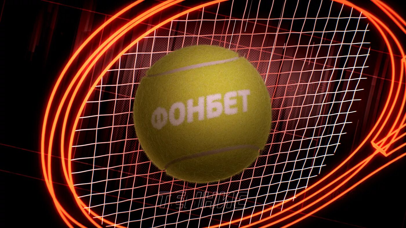 Фонбет. Фонбет фон. Fonbet логотип. Фонбет мяч.