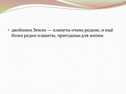 Характерно недостаточное увлажнение