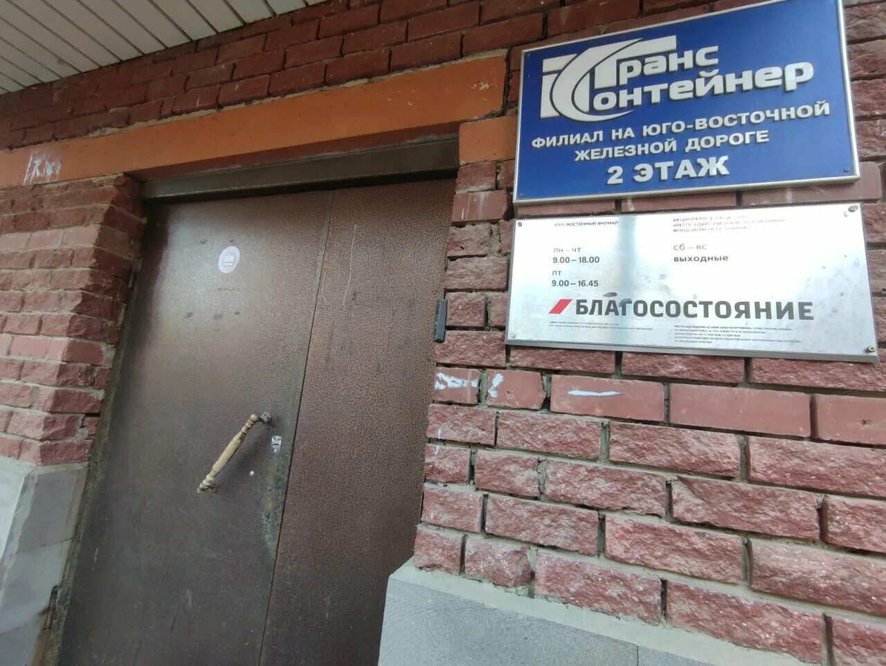 пенсионный воронеж студенческая. пенсионный воронеж студенческая. пенсионный фонд воронеж центральный район. пенсионный воронеж студенческая. воронежский пенсионный фонд здание.