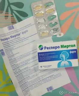 Респеро миртол форте капсулы отзывы