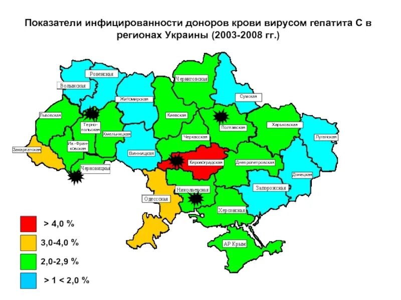 Регионы доноры Украины. Карта регионов доноров. Дотационные регионы Украины. Регионы доноры Украины 2013.