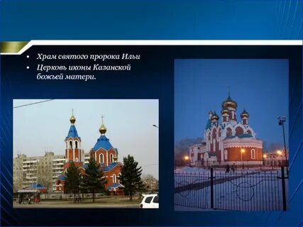 Проект города комсомольска