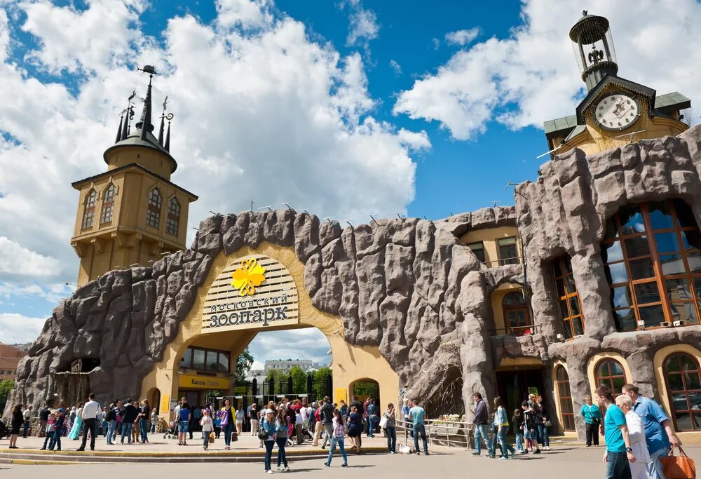 Московский зоопарк москва. Московский зоопарк москва. Большой московский зоопарк. Зоопарк москва маяковская. Московский зоопарк парк.