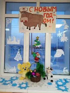 Акция новогодние окна