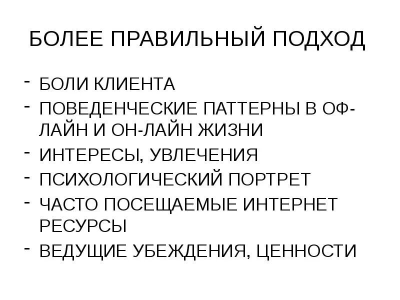 Тем более это как