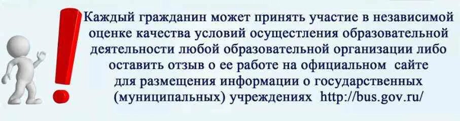 Принять участие могут только граждане адрес проживания