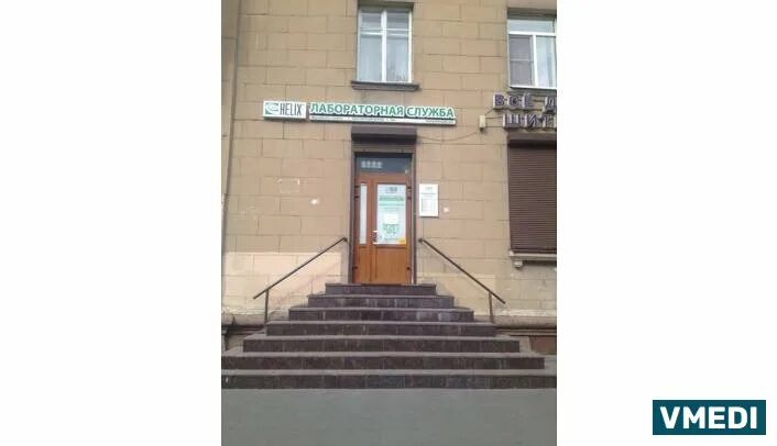 Ростовская улица 13-15 в славянке. Лабомат хеликс. Хеликс дунайский 7 корпус 7. Лаборатория хеликс орел. Скибо и и заведующая лабораторией хеликс.