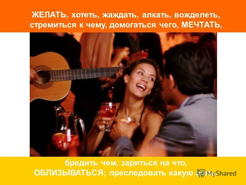 открытка мой день рождения. принимаю поздравления. надпись делай. пожелания с добрым утром с детьми. доброе утро пусть ваши желания исполнятся.