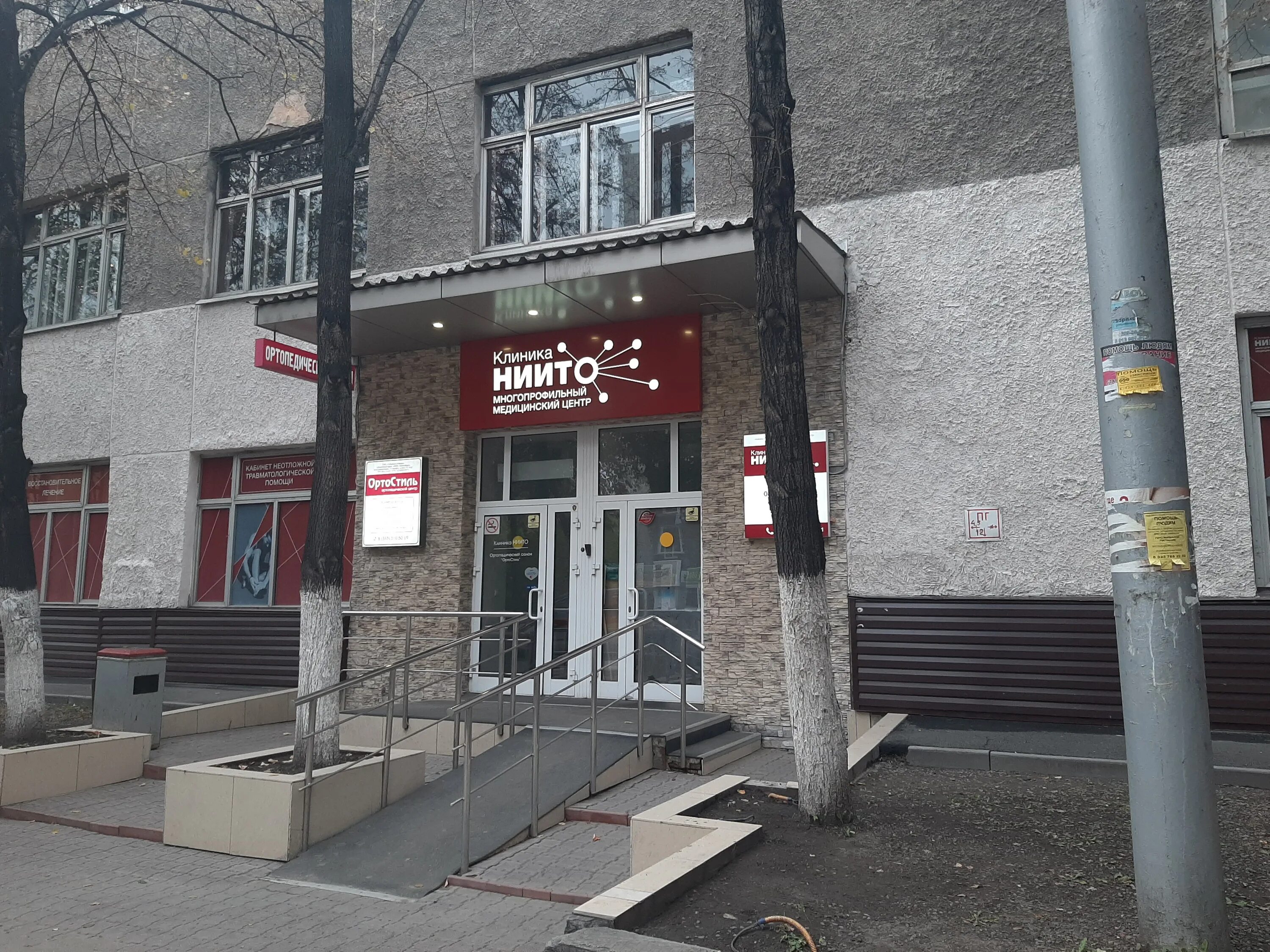 Фрунзе 19а новосибирск улица клиника. Евпатория улица фрунзе 19а. Ул фрунзе 19а нижний тагил. Сдэк фрунзе 19 а нижний тагил. Фрунзе 19а нижний тагил с дек.