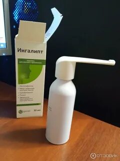 Ингалипт спрей для горла для детей