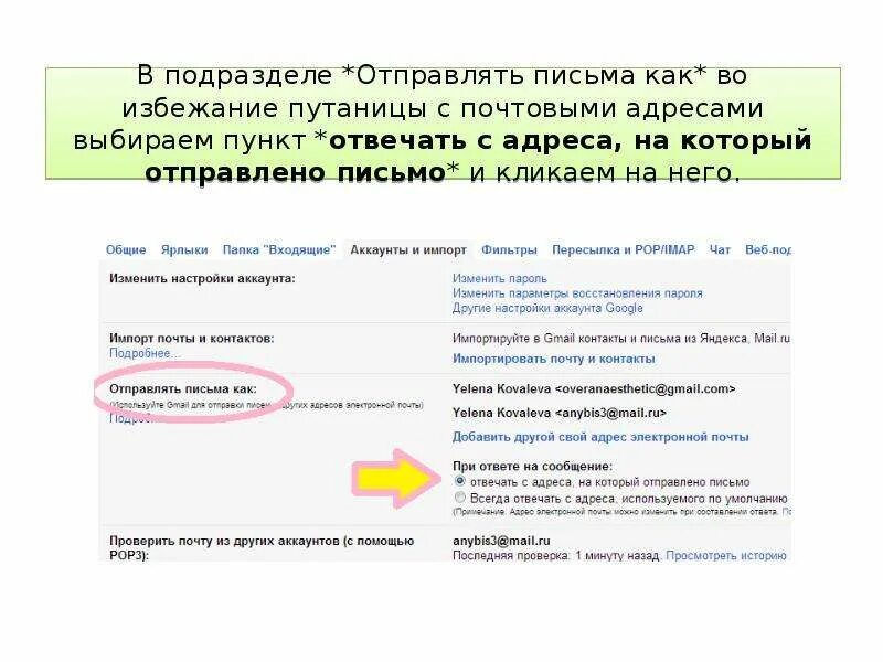 Также будет отправлен